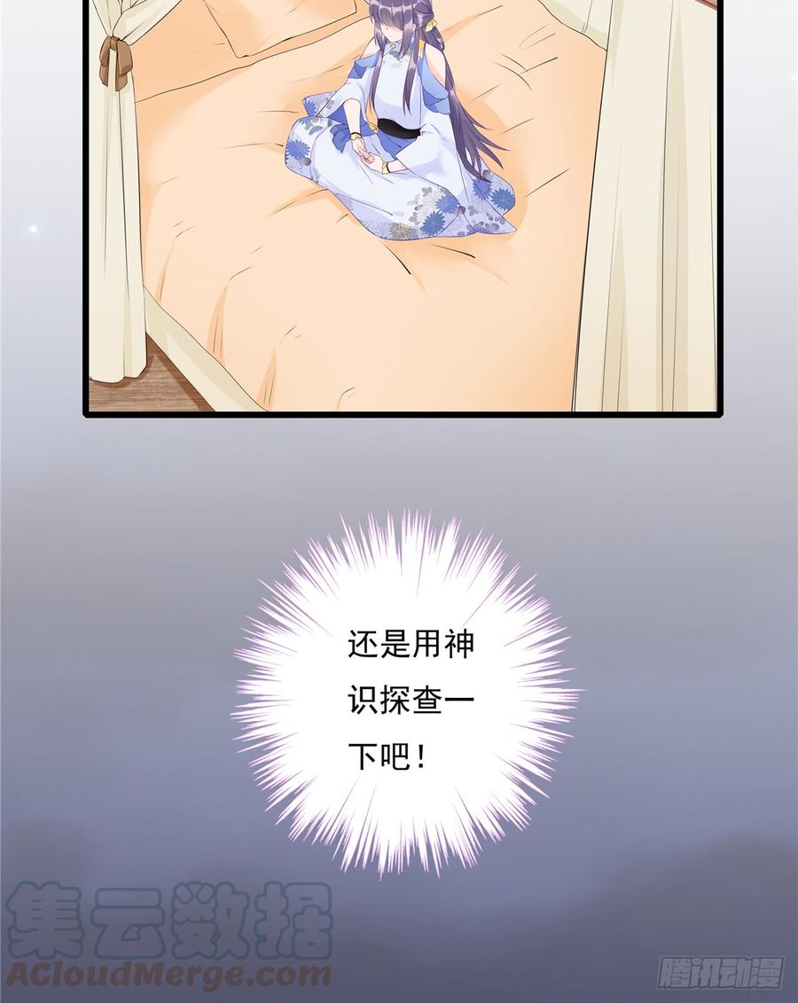 第90话  棘手的黑影14