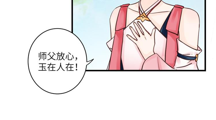 第27话 这谁顶得住啊67