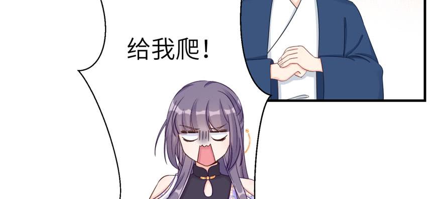 第82话 不如就叫蓝翔派吧141