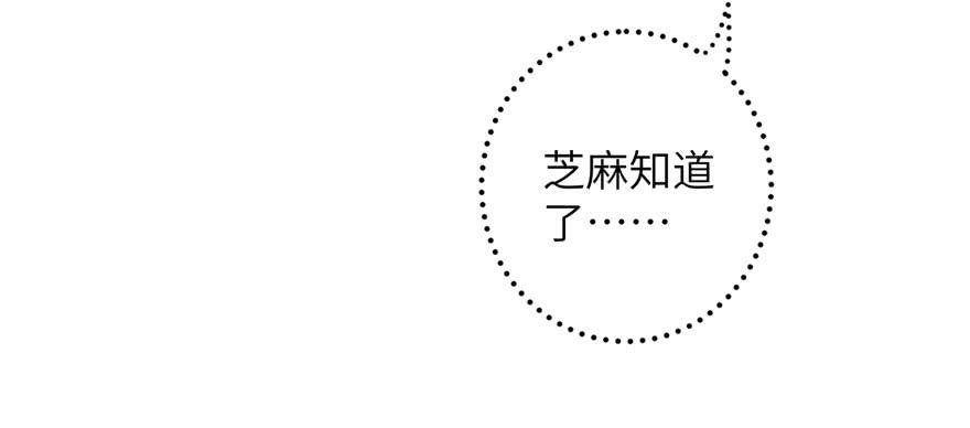 第85话 那就打一双42
