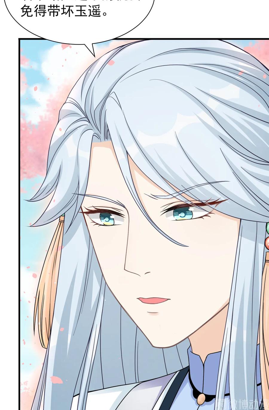 第124话 师父成功打假45