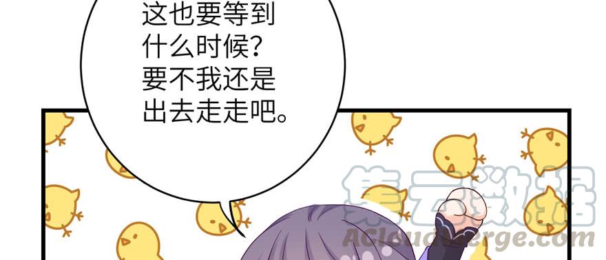第75话 小萝卜筑基60