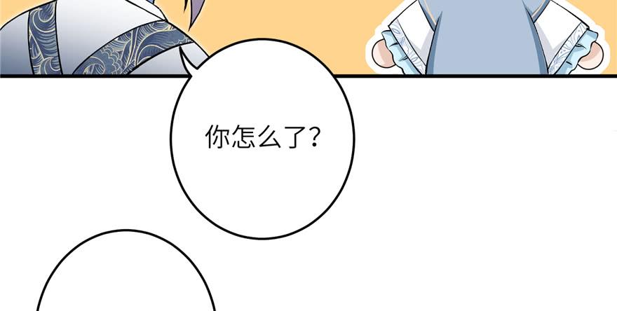 第42话 不容于世的凄美故事92