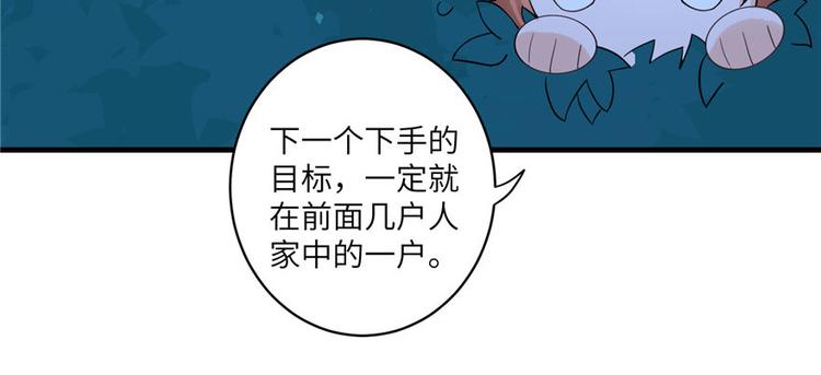 第19话 狗血穷摇剧29