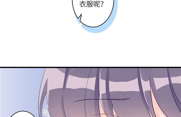 第1话 我穿越了？！75
