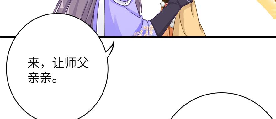 第70话 我决定飞升45