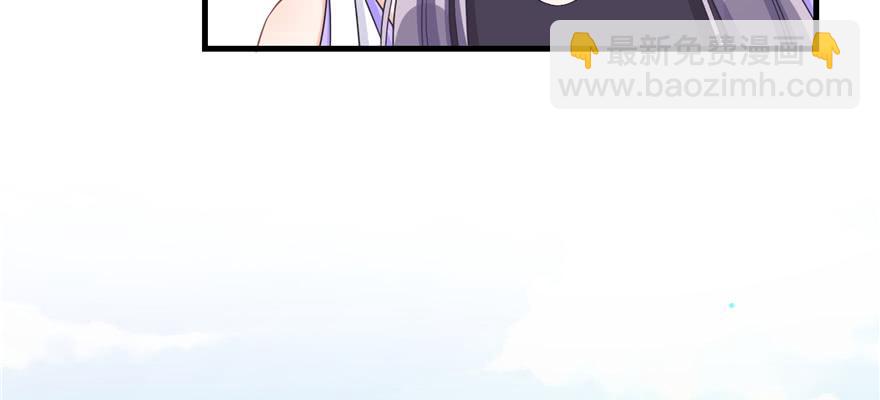 第79话 好心喂了狗48