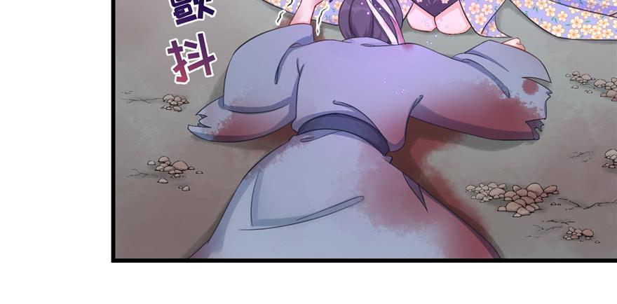 第81话 灭门惨案53