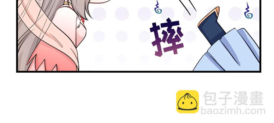 第58话 我已经有喜欢的人了98