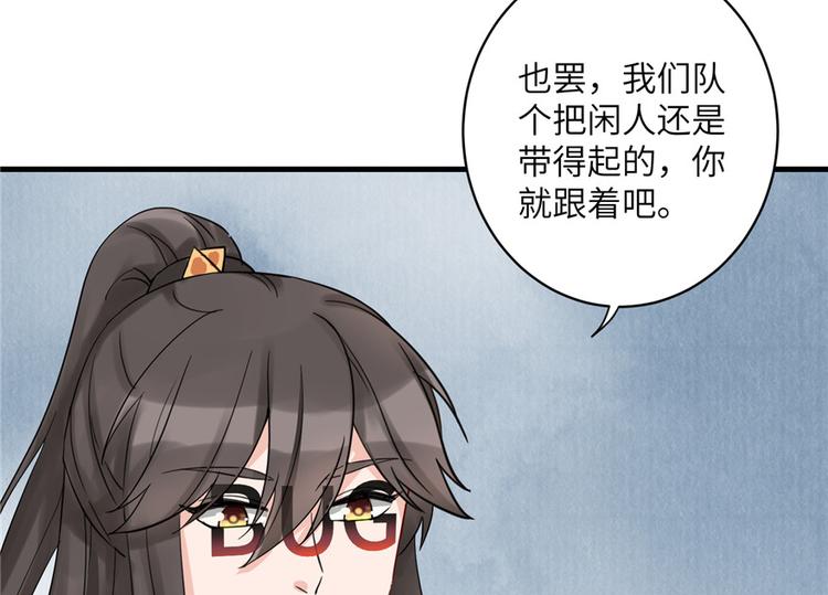 第28话 出发！识云启42