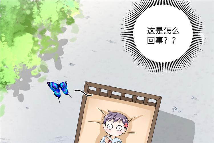 第21话 是否返回复活点86