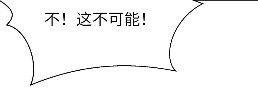 第72话 玉林峰亲传弟子9