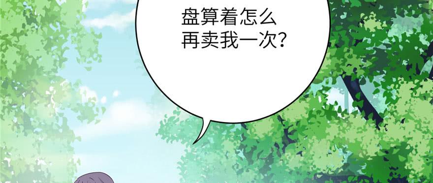 第80话 请收我为徒64
