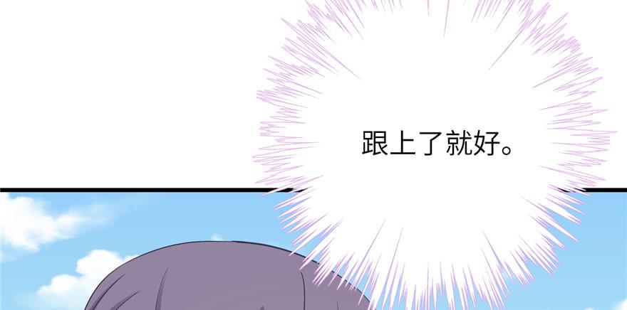 第80话 请收我为徒48