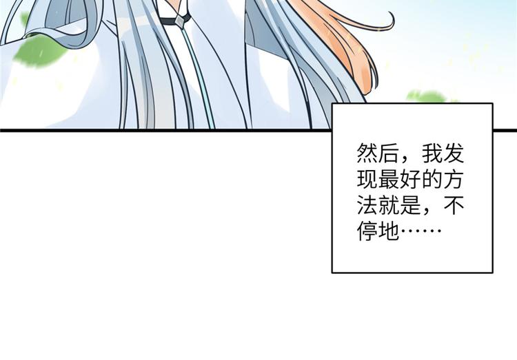 第27话 这谁顶得住啊17
