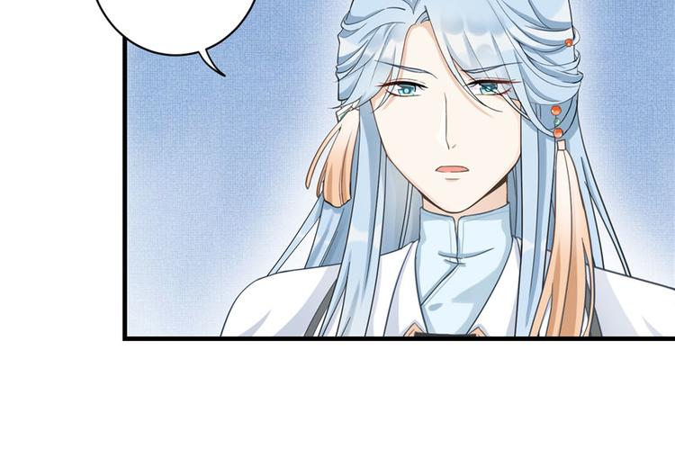 第11话 网络延迟的大姨妈45