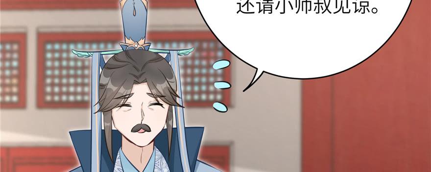 第71话 测灵根109