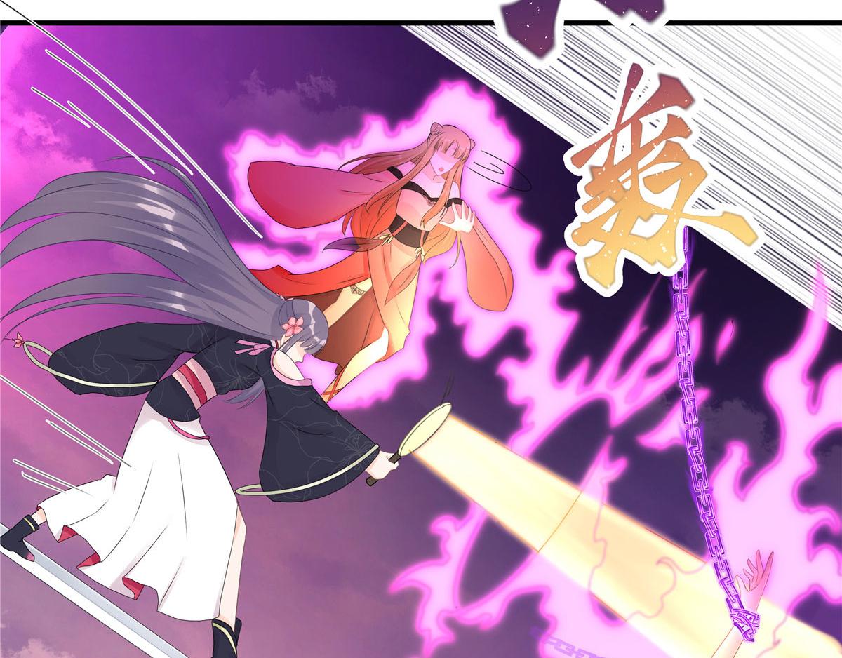 第118话谢你们帮我打开这仙府49