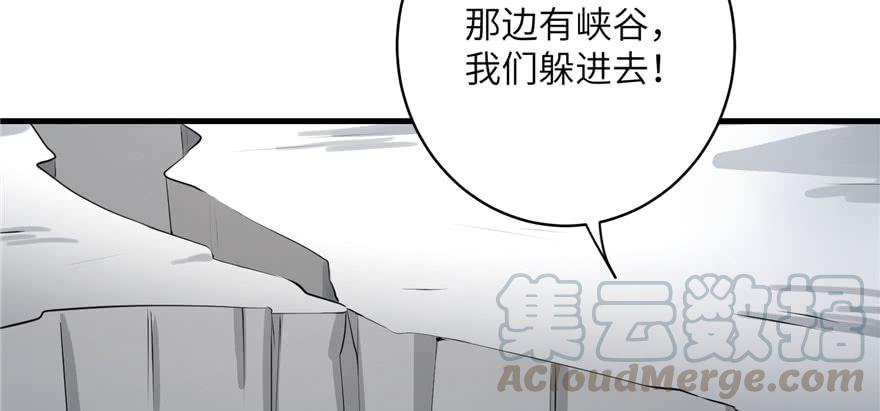 第55话 走下神坛的凤弈尊者30