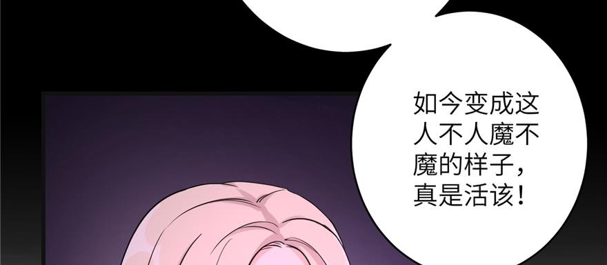 第52话 走火入魔19