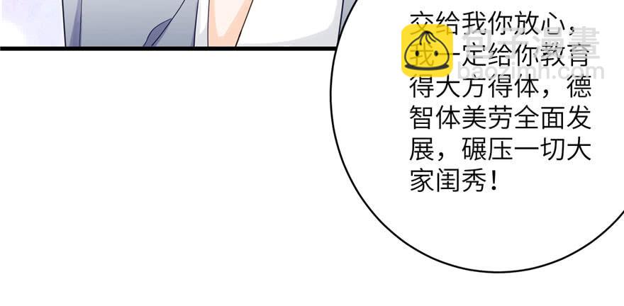 第60话 为什么是个bug啊138