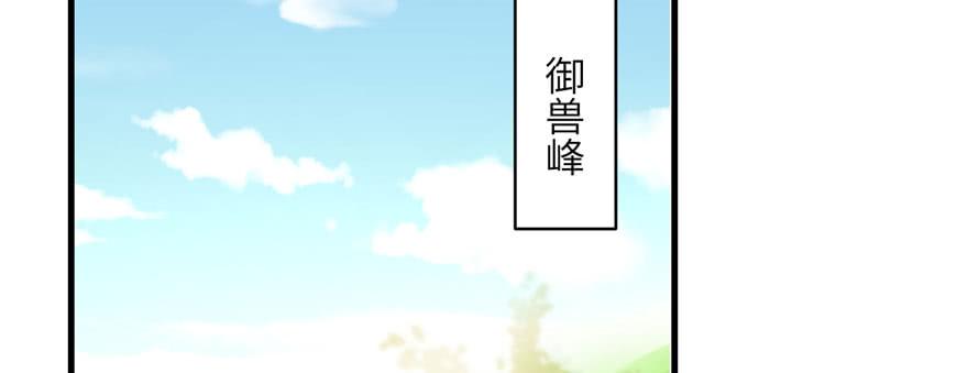 第61话 又见睿珏24