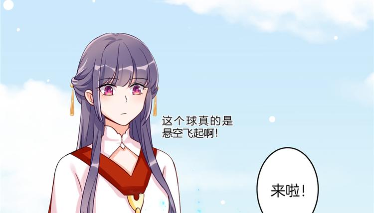 第3话 穿越没有金手指？53