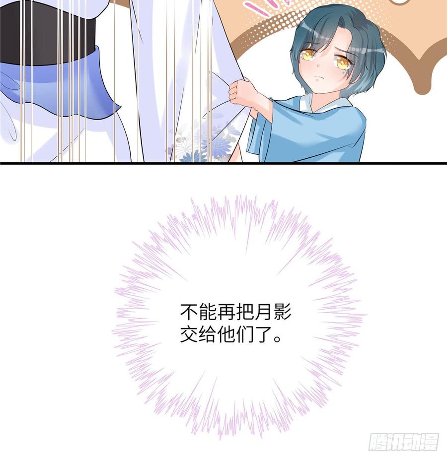 第95话 我带你回蓝翔派！24