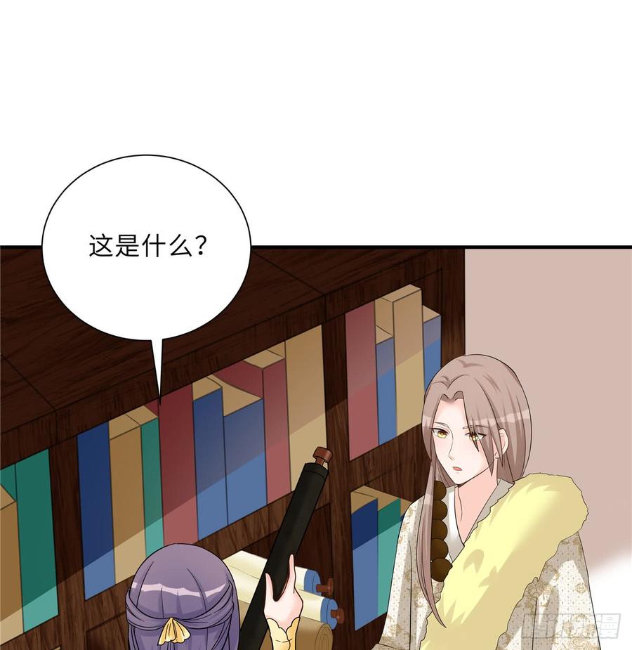 第96话 五洲奇物志33