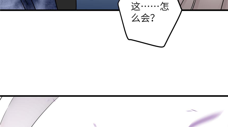 第44话 修仙界的脑残粉63