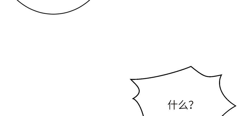 第55话 走下神坛的凤弈尊者132