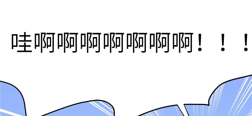 第69话 你要与我双修？59