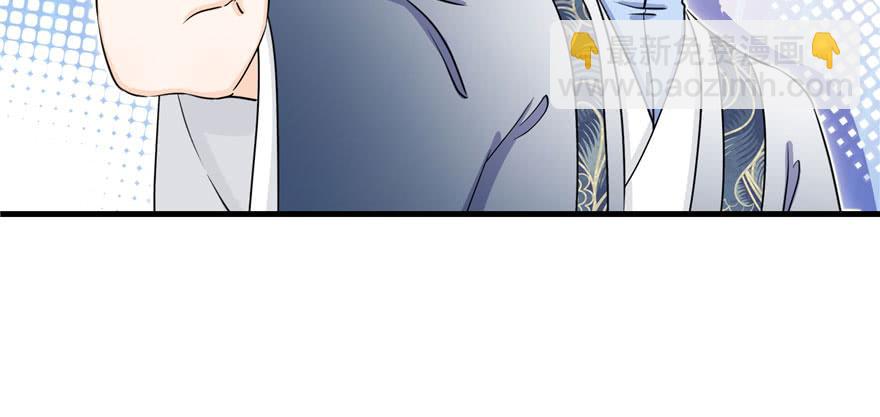 第58话 我已经有喜欢的人了83