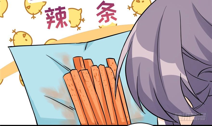 第44话 修仙界的脑残粉111