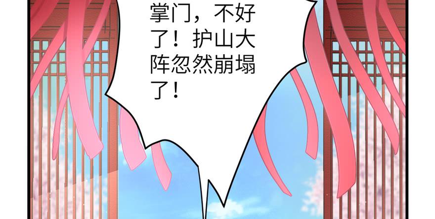 第43话 来点刺激的事呗？109