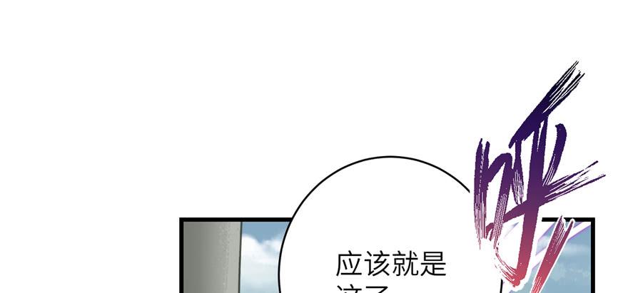 第81话 灭门惨案62