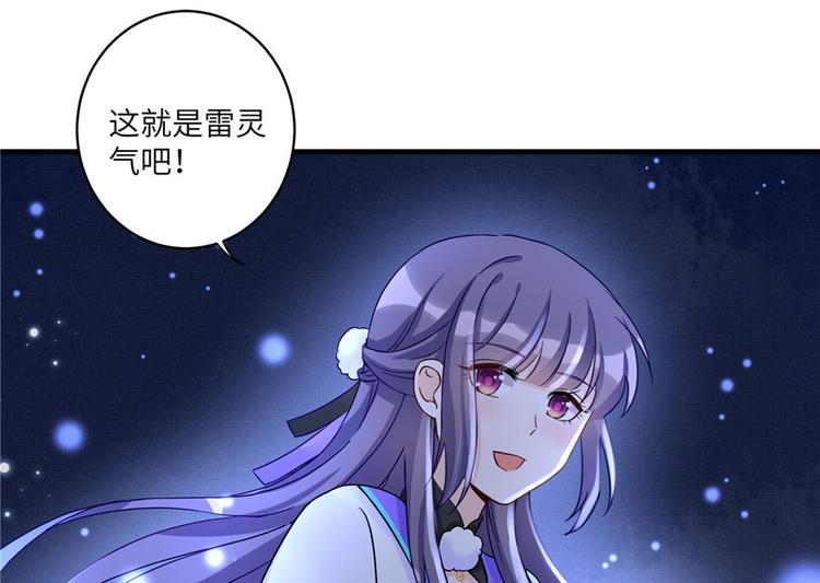 第14话 不可思议的契合度53