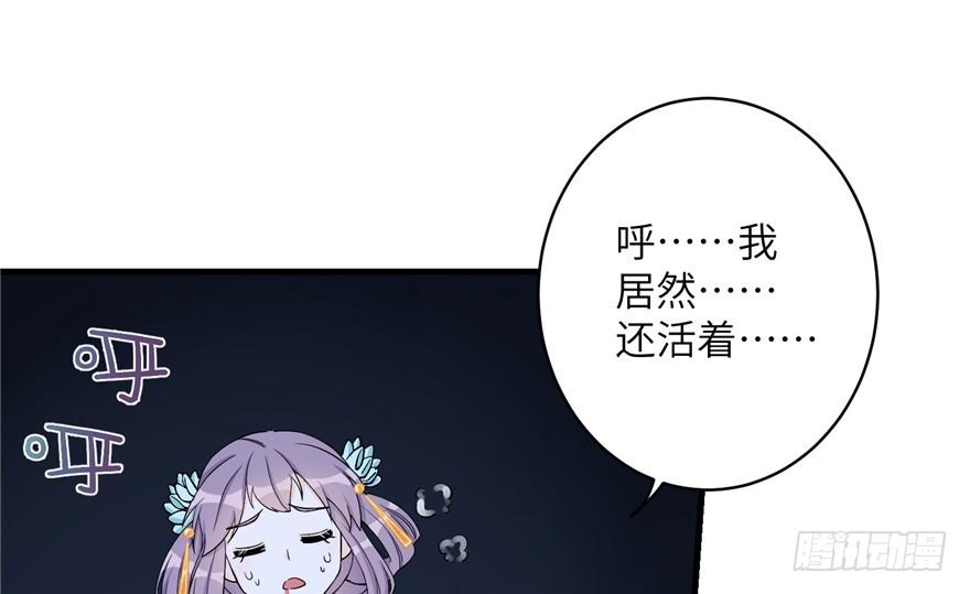 第36话 祝遥3.064
