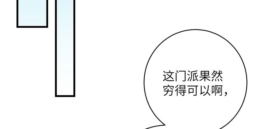 第83话 行，还是不行28
