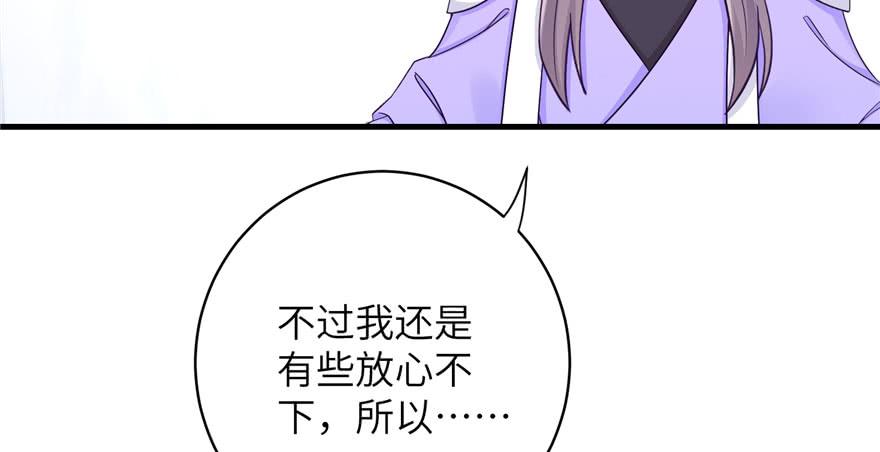 第83话 行，还是不行63