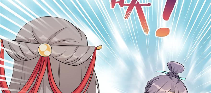 第58话 我已经有喜欢的人了87