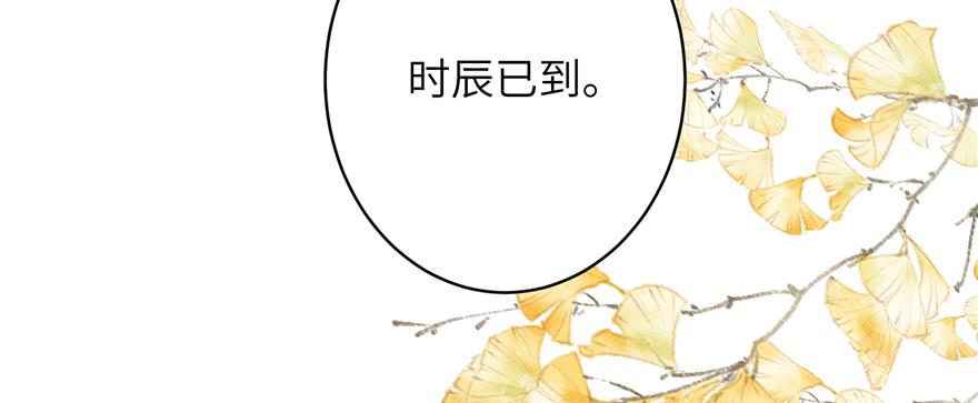 第71话 测灵根118