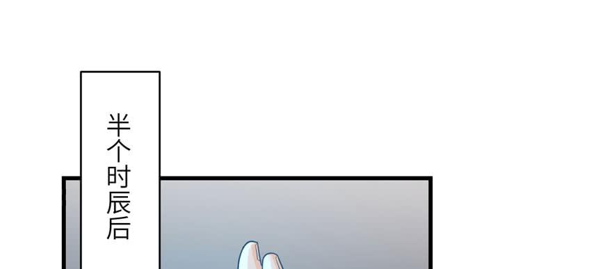 第55话 走下神坛的凤弈尊者66
