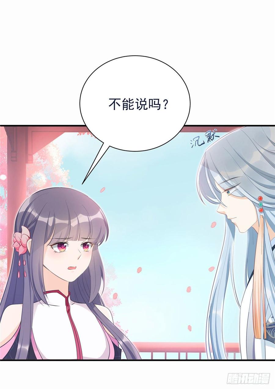第102话 何为天道所归6