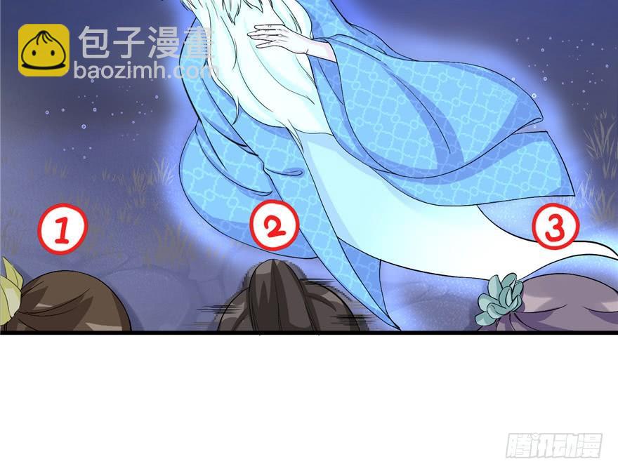 第34话 你怕不是个弯的吧50