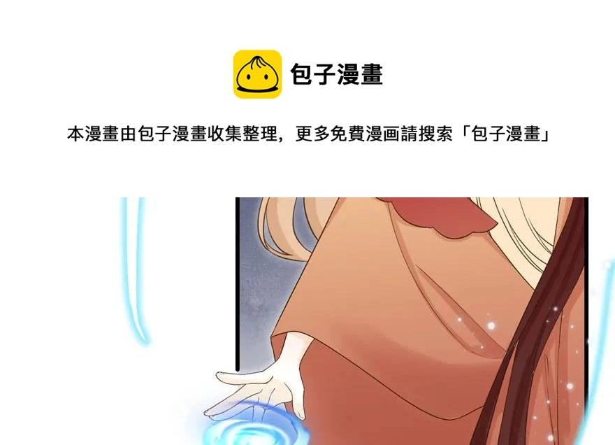 第74话 ‘夏乐薇’的前世今生113
