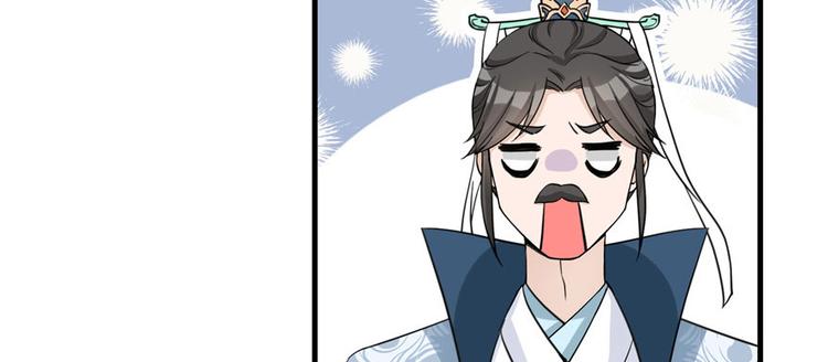 第17话 那个小鬼果然有问题23