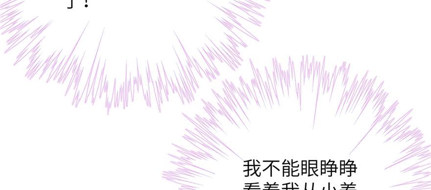 第86话 夺舍114