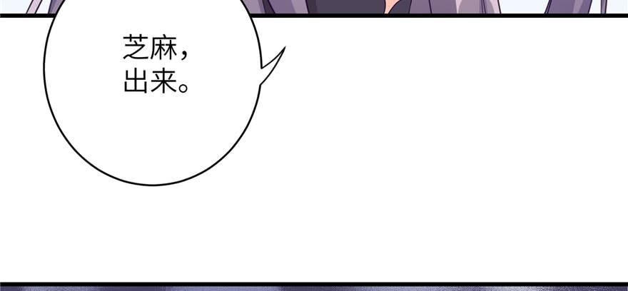 第83话 行，还是不行66