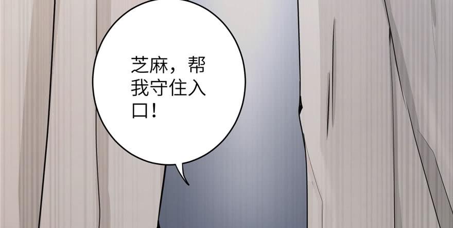 第55话 走下神坛的凤弈尊者35